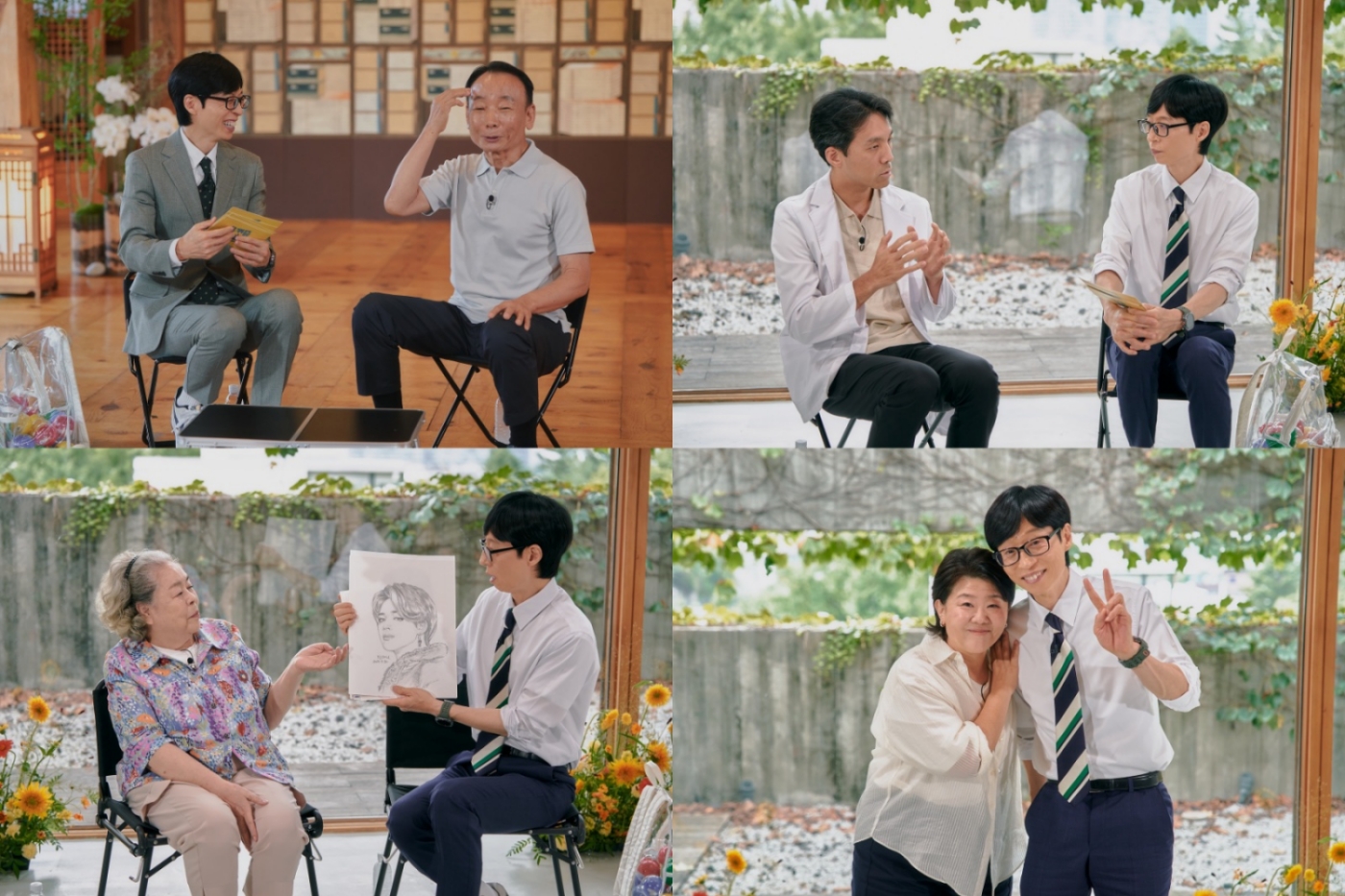 유 퀴즈 온 더 블럭 주요 방송 회차 관련 이미지