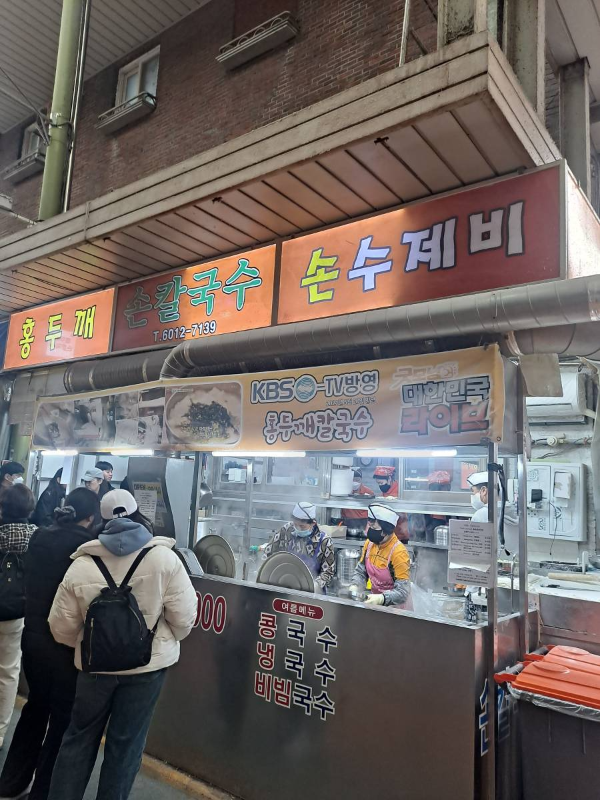 망원시장 홍두깨 매장앞