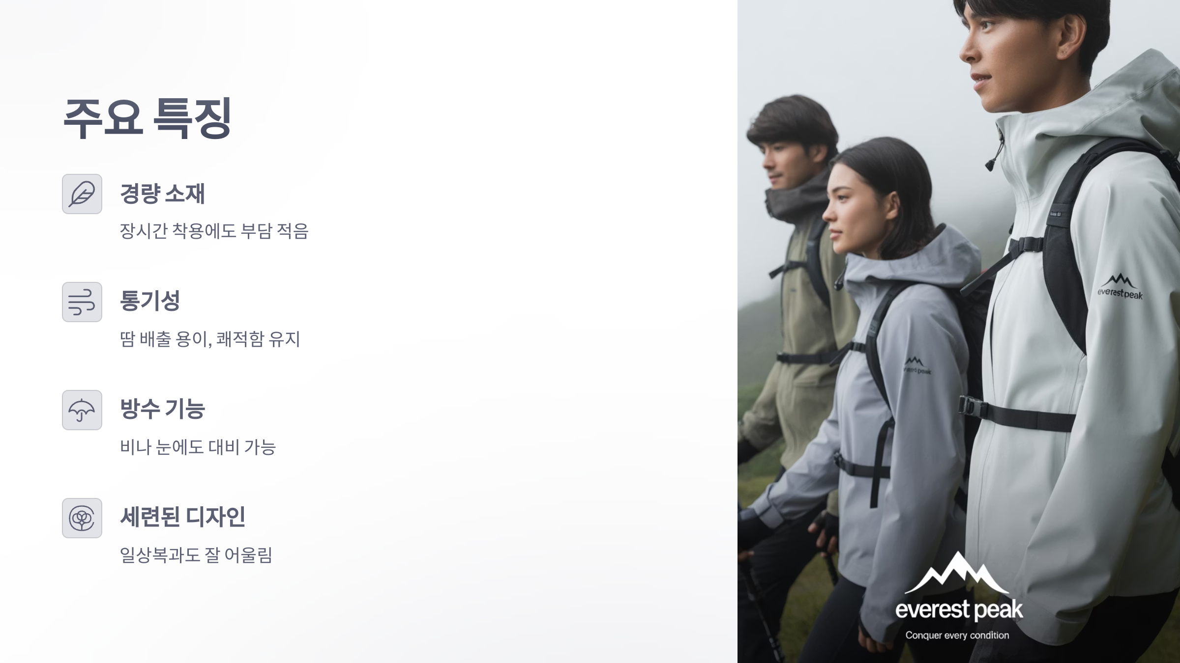 참조-아이더,-온더락-쉐도우-2