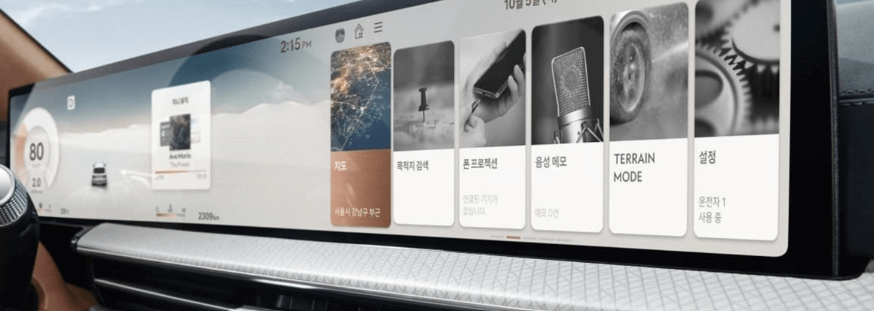 GV80 쿠페(하이브리드) 가격, 제원, 장기렌트 가격