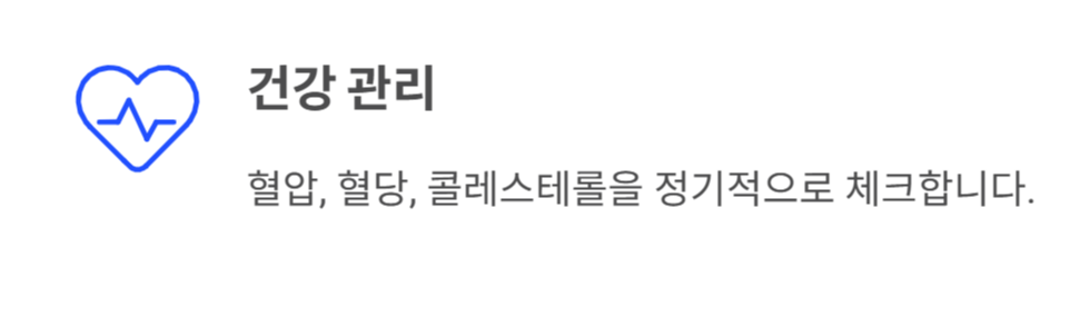 치매 초기증상 8가지