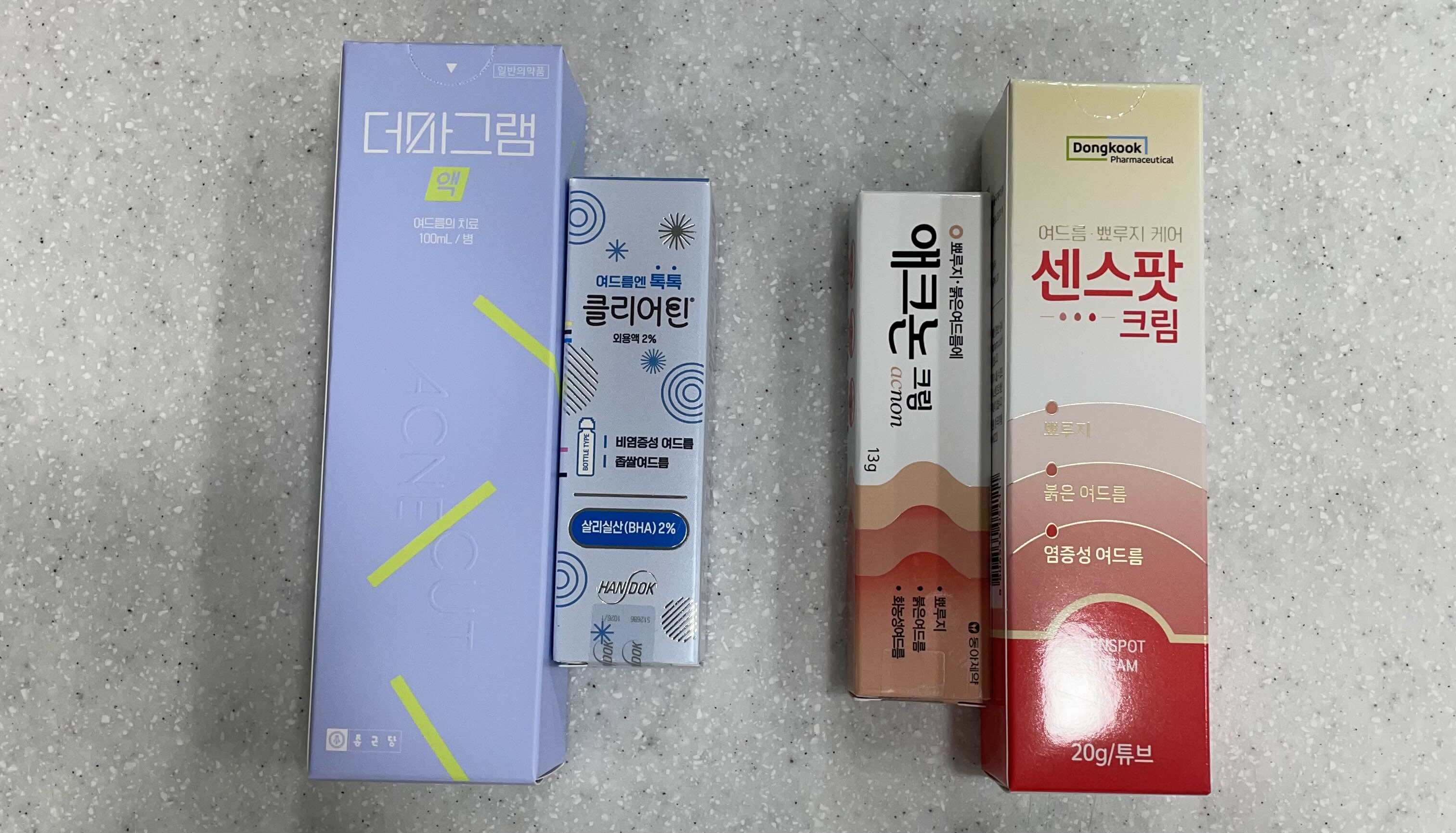 약국에서 살수있는 여드름약 4조으 더마그램 센스팟 클리어틴 애크논 약상자