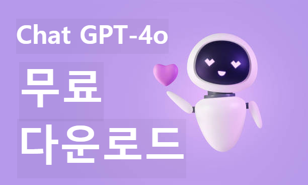Chat GPT-4o