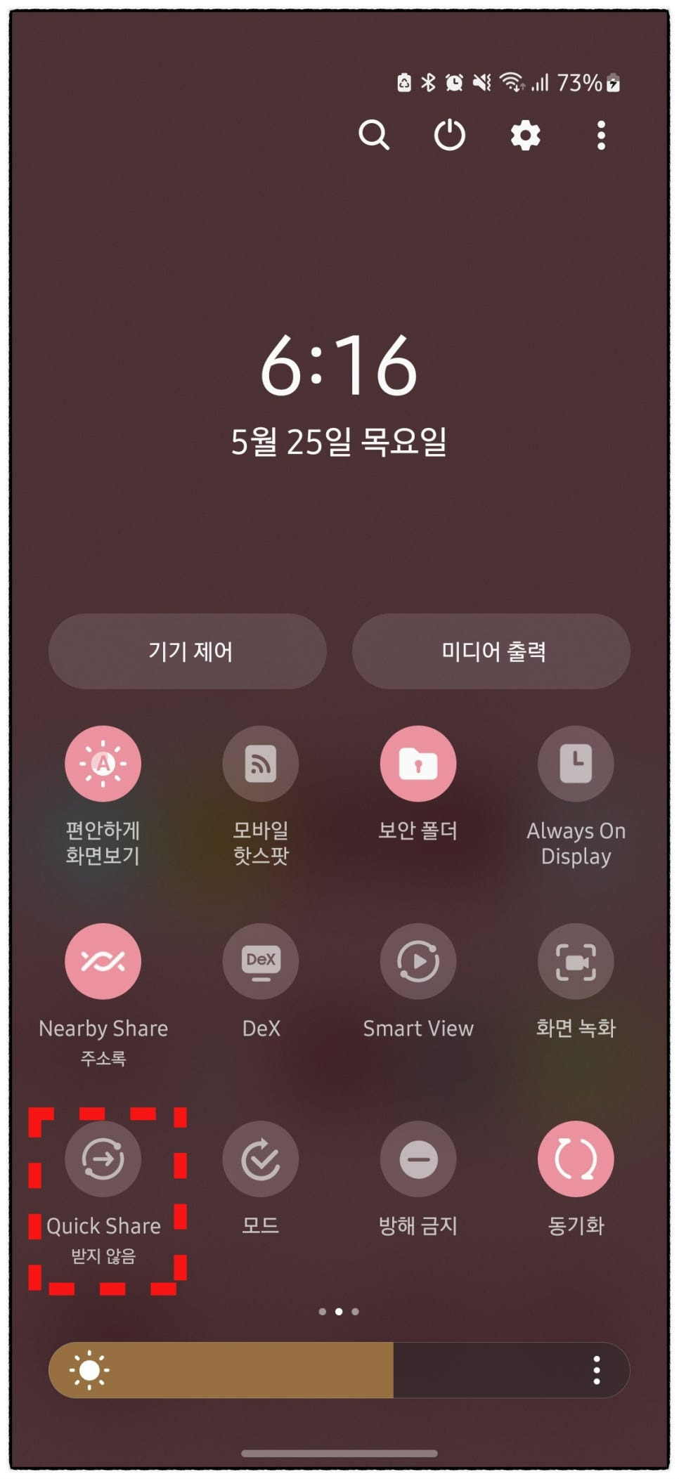 "아이폰&middot;PC로도 바로 전송 가능"