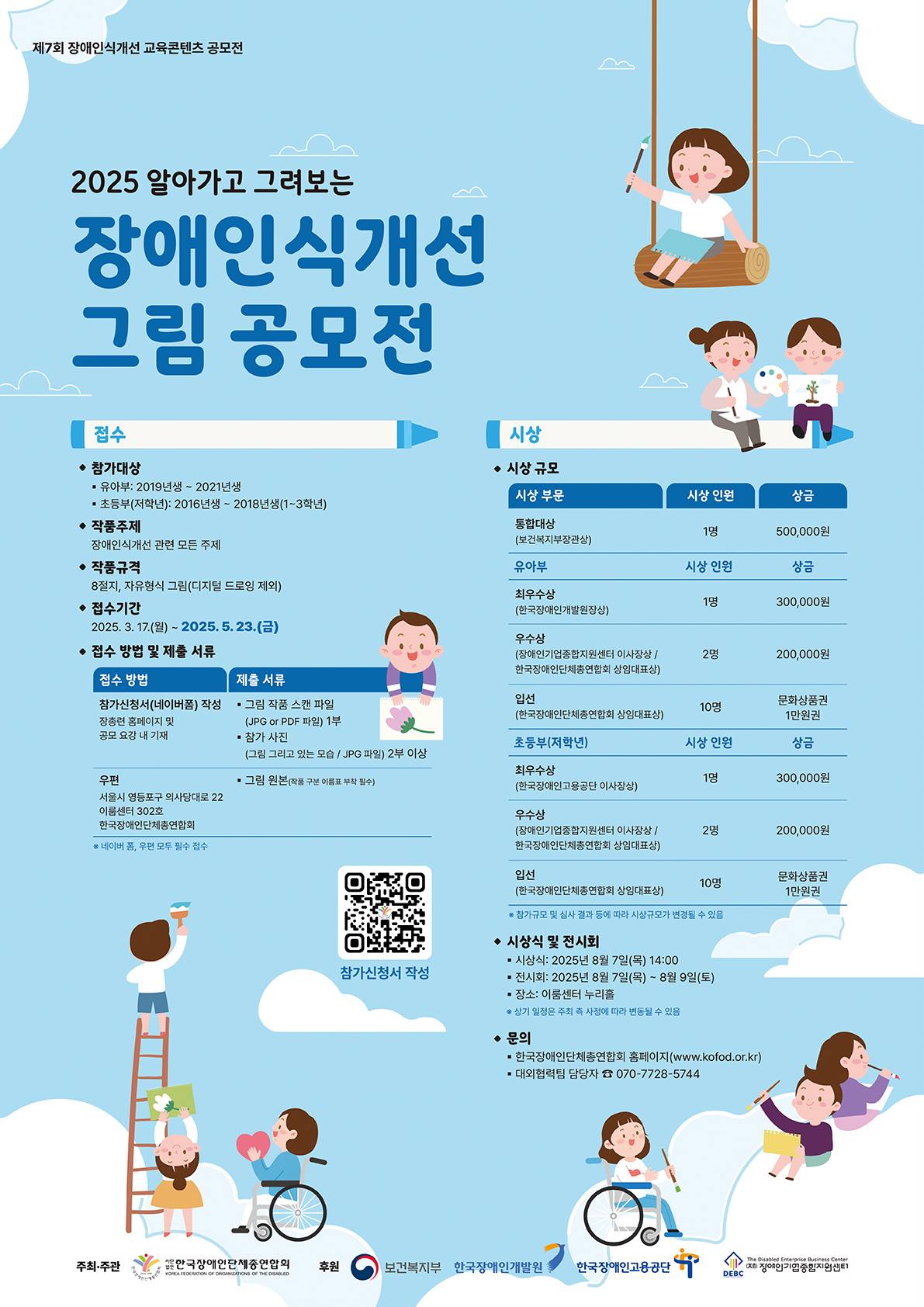 고지혈증 초기증상&amp;#44; 특별한 통증이 없는데 위험한 이유