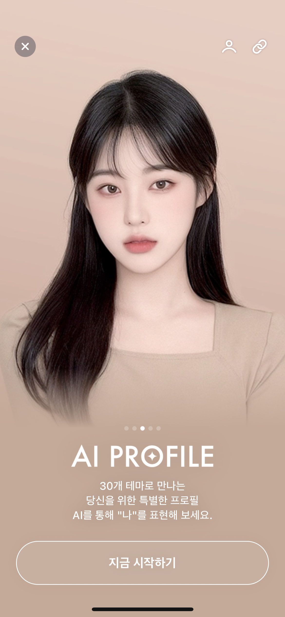 SNOW 어플리케이션 - SNOW AI PROFILE