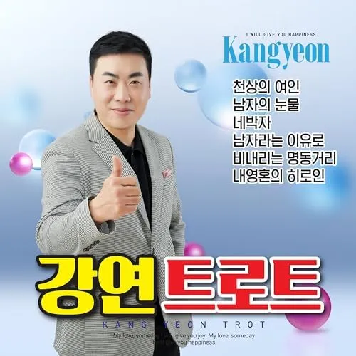 양귀비 미모로 나라를 뒤흔든 여인 수화의 전설 소개_5