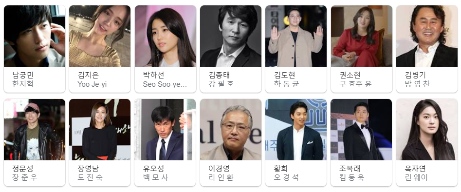 검은태양 등장인물 줄거리