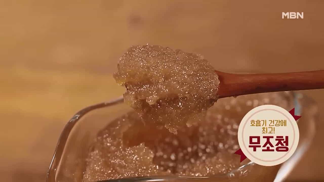 알토란 무조청 만드는법