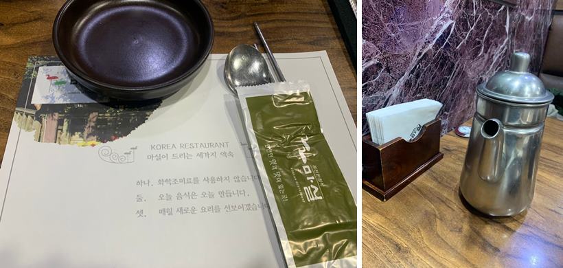 기본 테이블 세팅