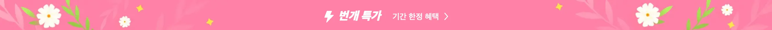 테무-쇼핑몰-사이트-바로가기