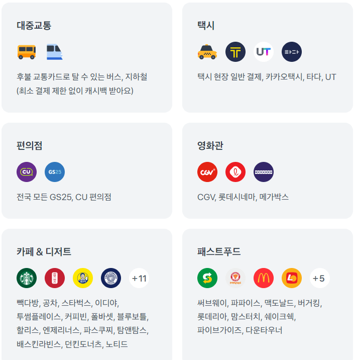 토스뱅크