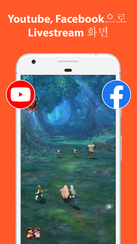 스마트폰 화면녹화 앱, 영상찍기, 게임 녹화, AZ 스크린 레코더