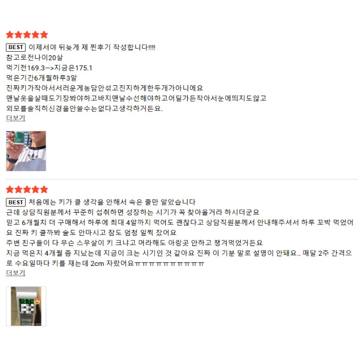 하일리톨 내돈내산 후기 부작용 성분 효능 먹는법 성인 효과?