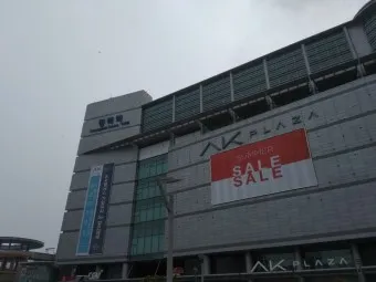 평택역 전철시간표 기차시간표 ktx 요금표 예매_12