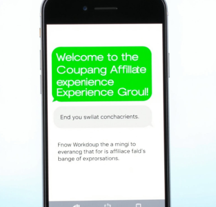 쿠팡제휴사체험단문자그림