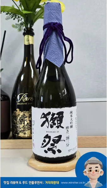 닷사이23 면세 가격 일본 구매 후기 완벽 쇼핑 가이드_8