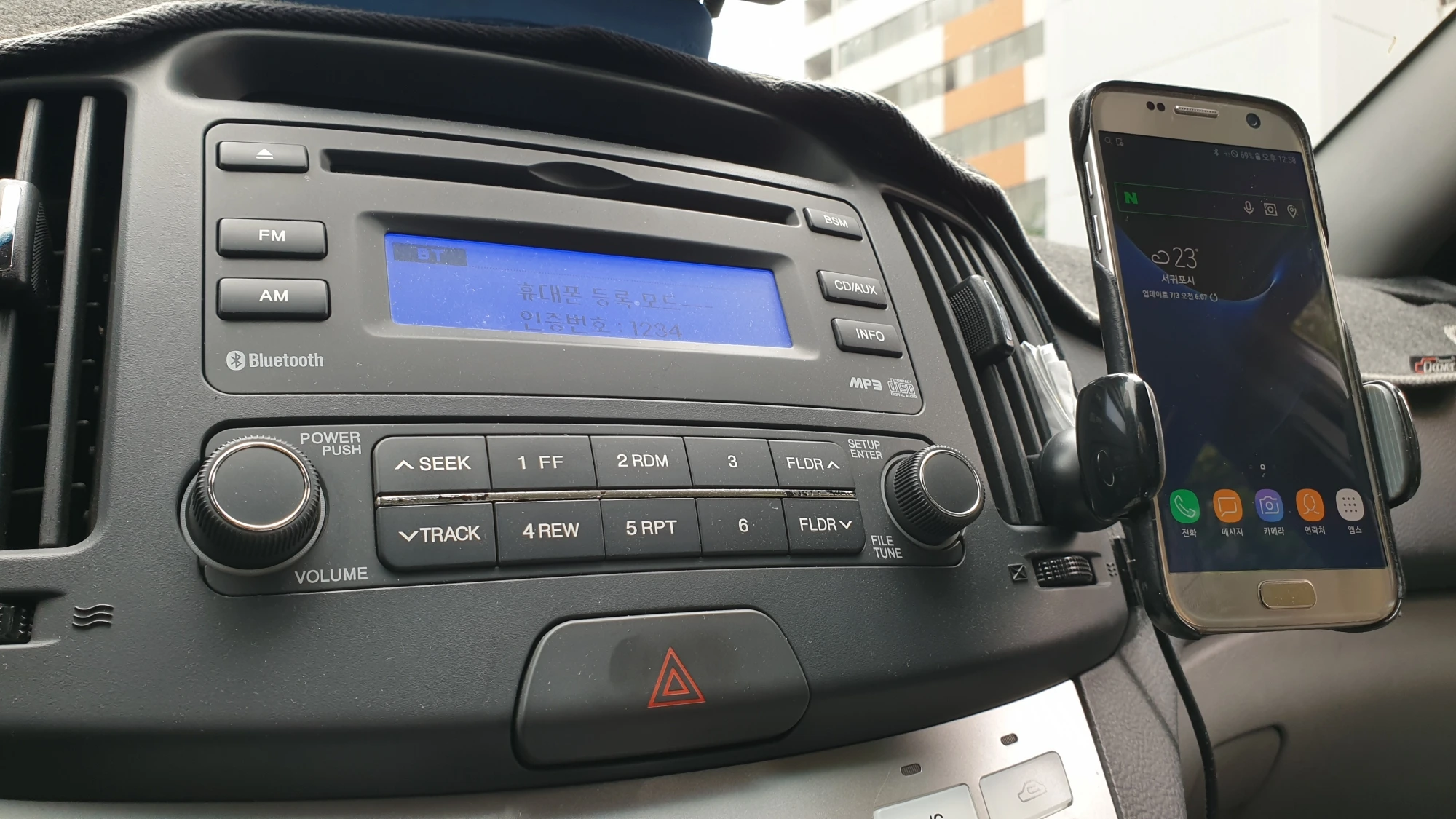 아반떼HD 블루투스 연결 완료 모습