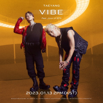 바이브(VIBE) 앨범