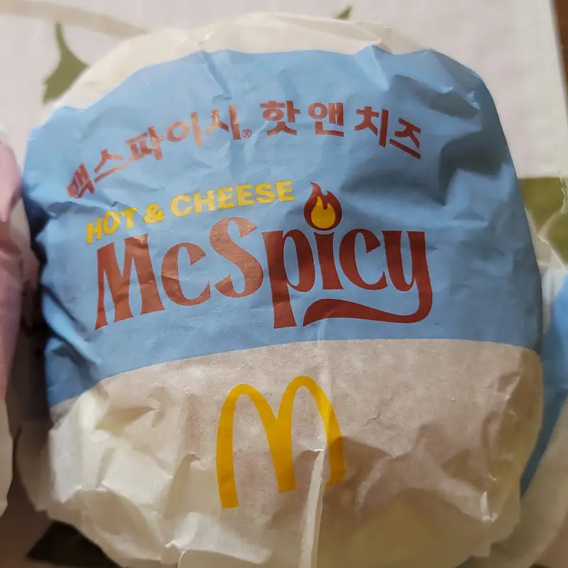 맥스파이시-핫앤치즈-포장사진