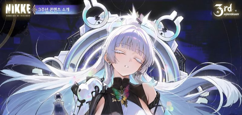 니케 3주년 업데이트 필그림 니케 나유타