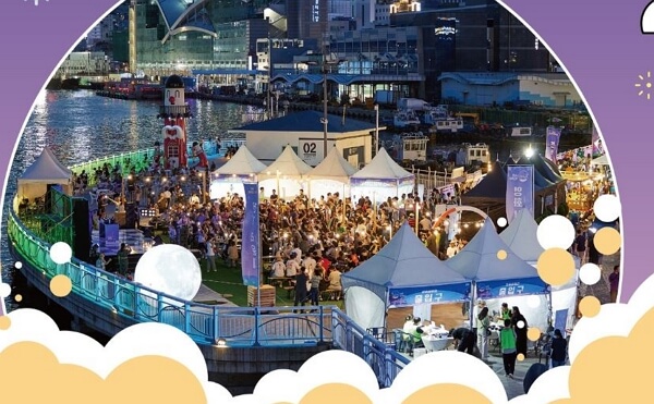 2024 유라리 건맥축제 남포동 수제맥주 축제 