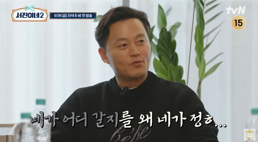 서진이네2 재방송 편성표 몇부작 OTT 촬영기간
