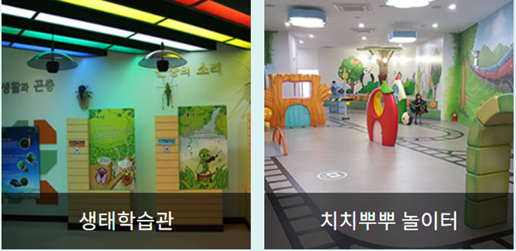 곡성 기차마을