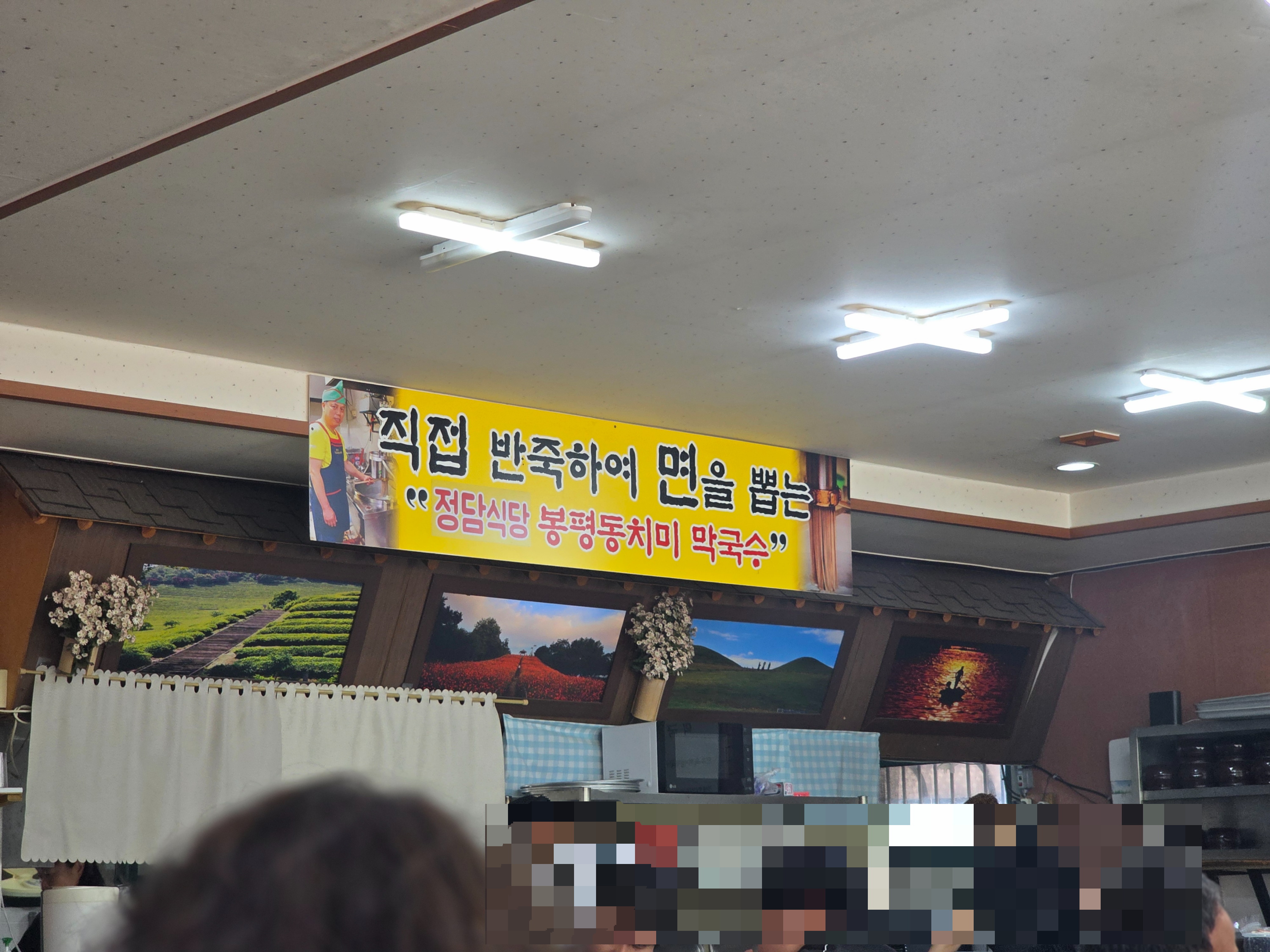 주차까지 편해서 더 만족스러웠던 용인 처인구 로컬 맛집