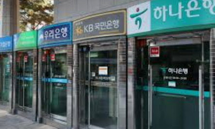 오프라인 납부 방법
