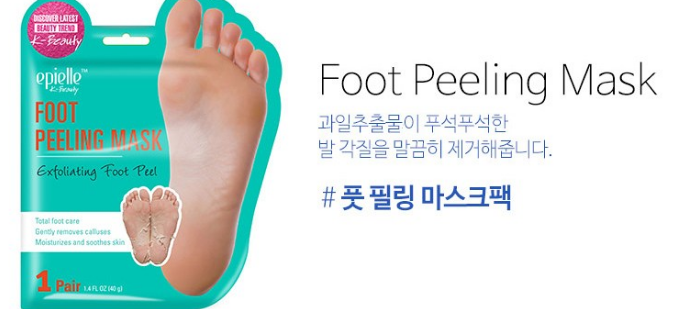 에피엘르 각질제거 풋 필링 마스크팩 