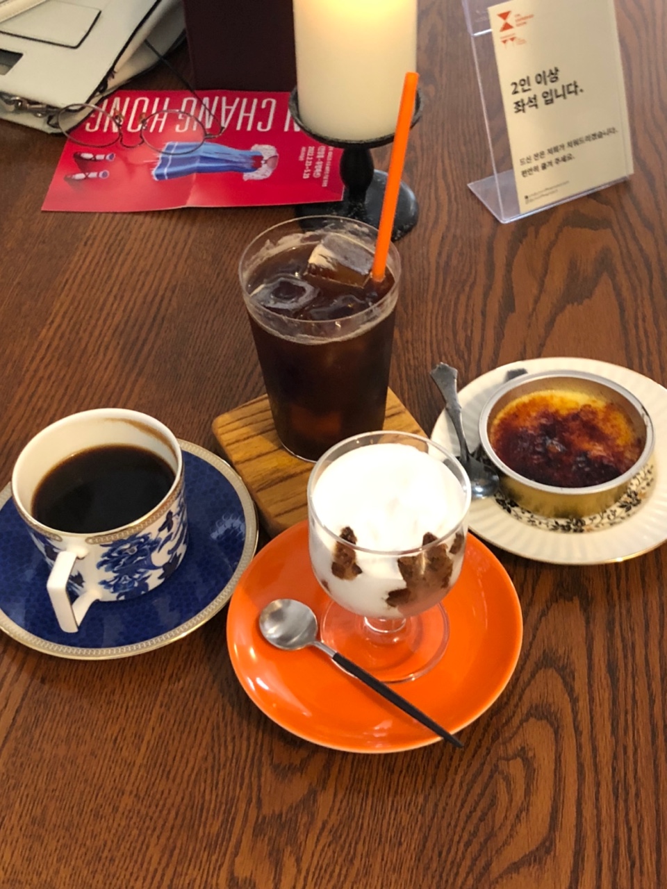 뜨아-아아-크림브륄레-그라니따