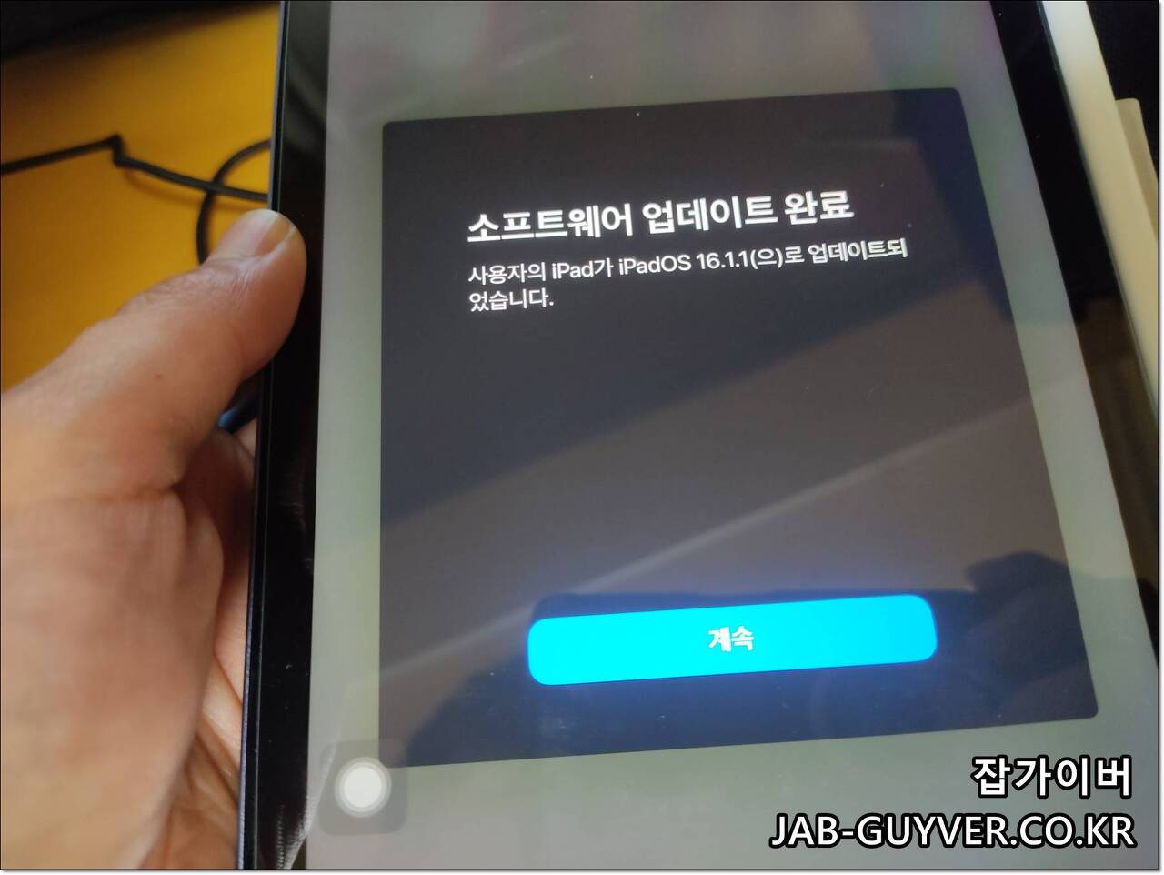 iTunes에서 아이폰 복원 버튼을 선택하는 화면