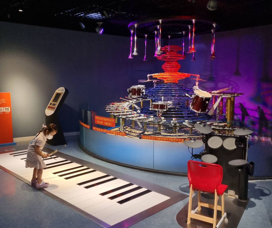 국립어린이과학관