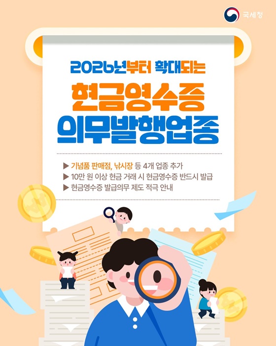 출처: 대한민국 정책브리핑