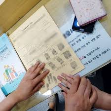 주민등록증 재발급