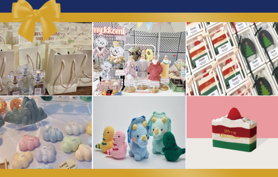 2023 서울 뚝섬 한강 공원 크리스마스 메리마켓