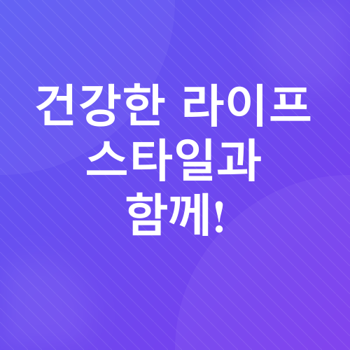 타임 세이빙 운동_6