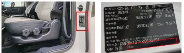 자기인증라벨