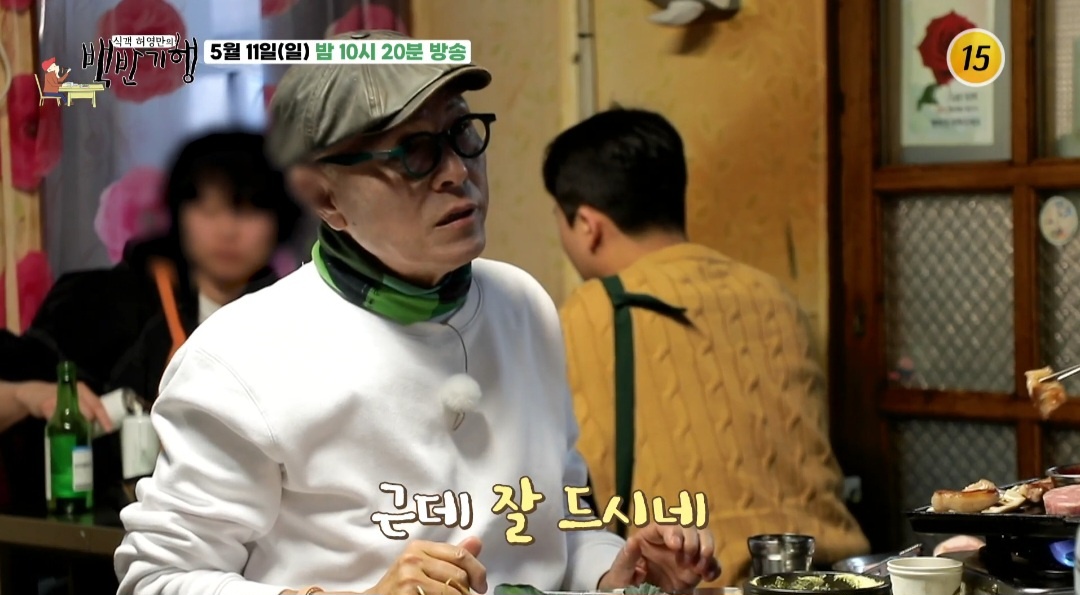백반기행 용산 황지살(항정살) 오이지냉국수 맛집