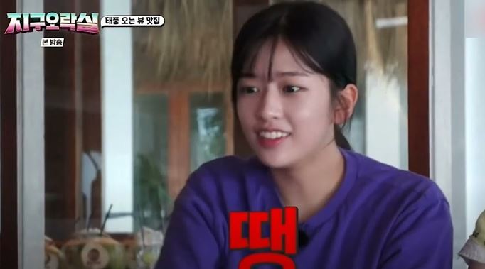 지구오락실 안유진