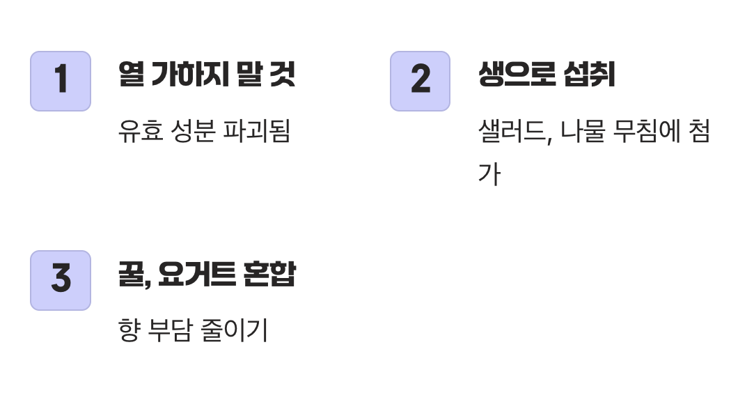 현명한 섭취법, 이것만은 기억하세요