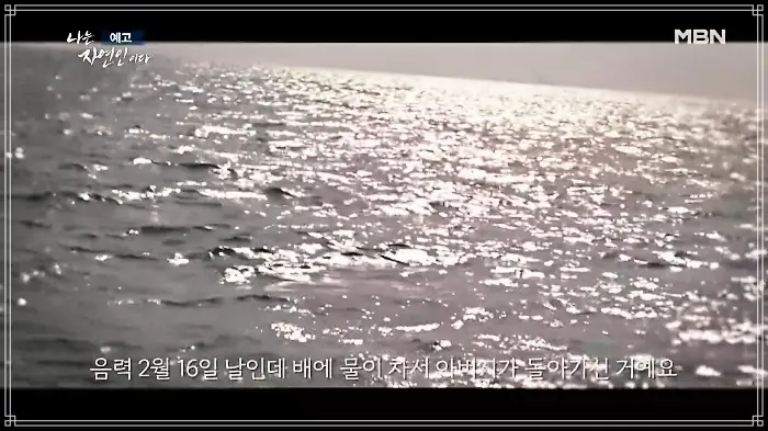 나는-자연인이다-이승윤
