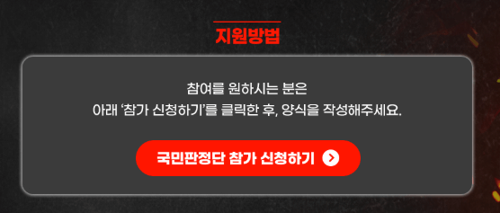 현역가왕2 출연자 심사위원 참가자 방송날짜 다시보기