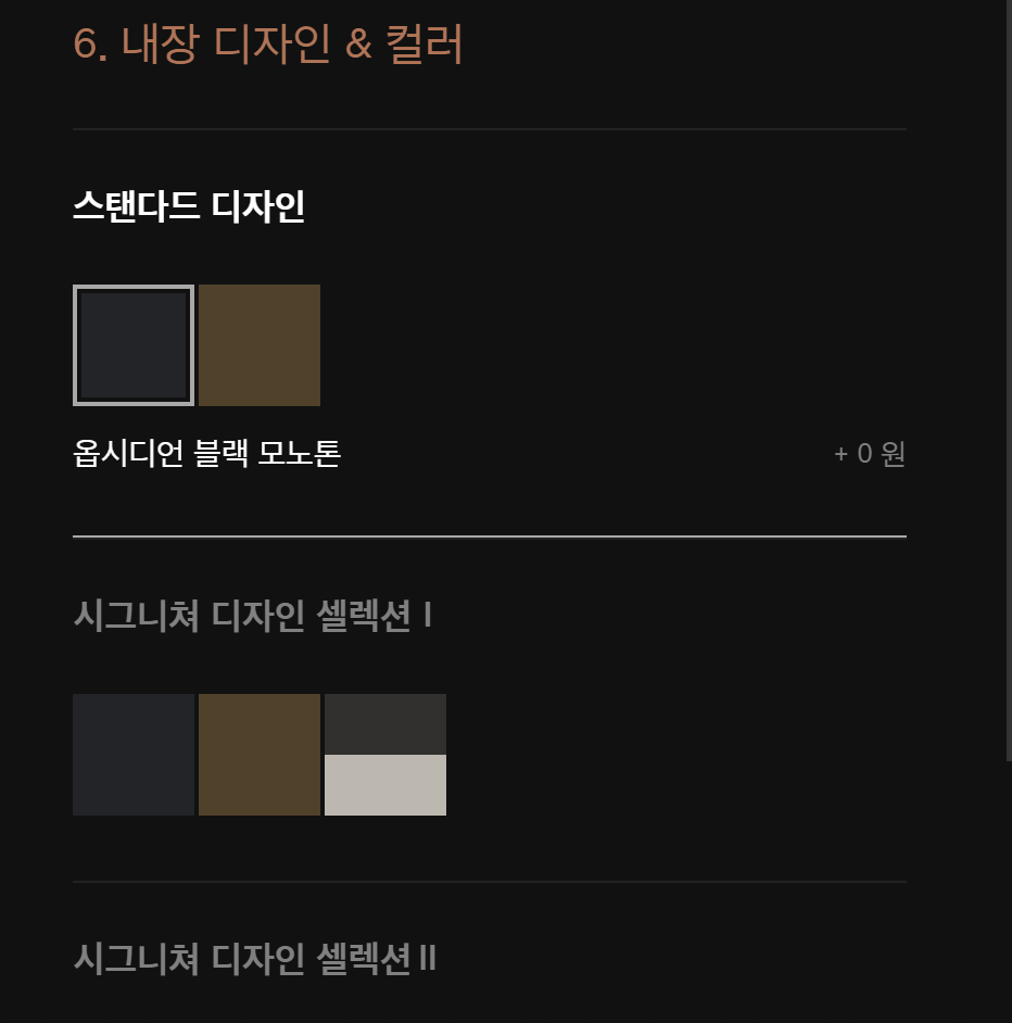 제네시스 g80 가격표