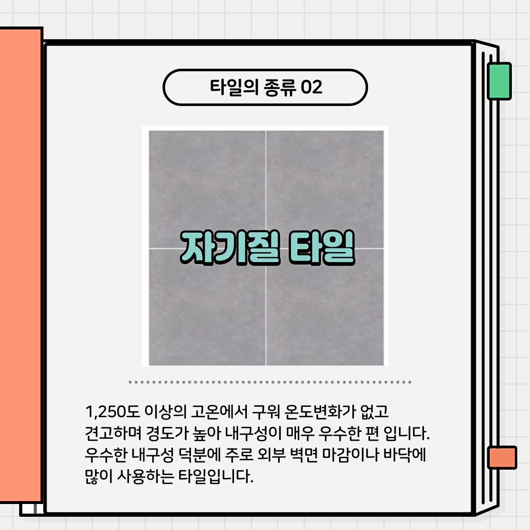 헤베계산