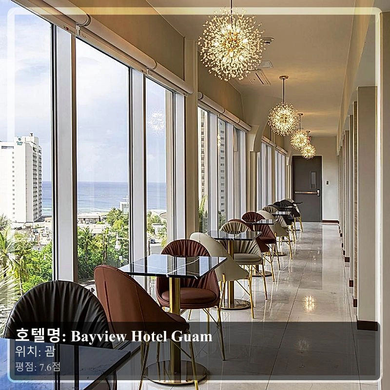 Bayview Hotel Guam_4