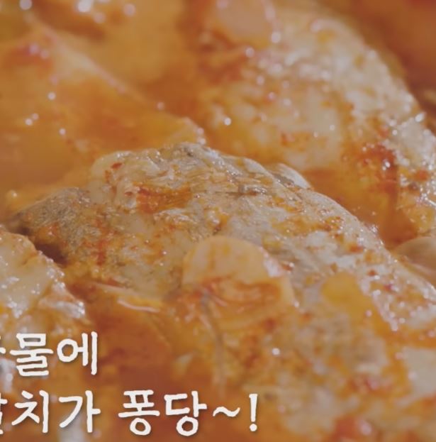 갈치조림
