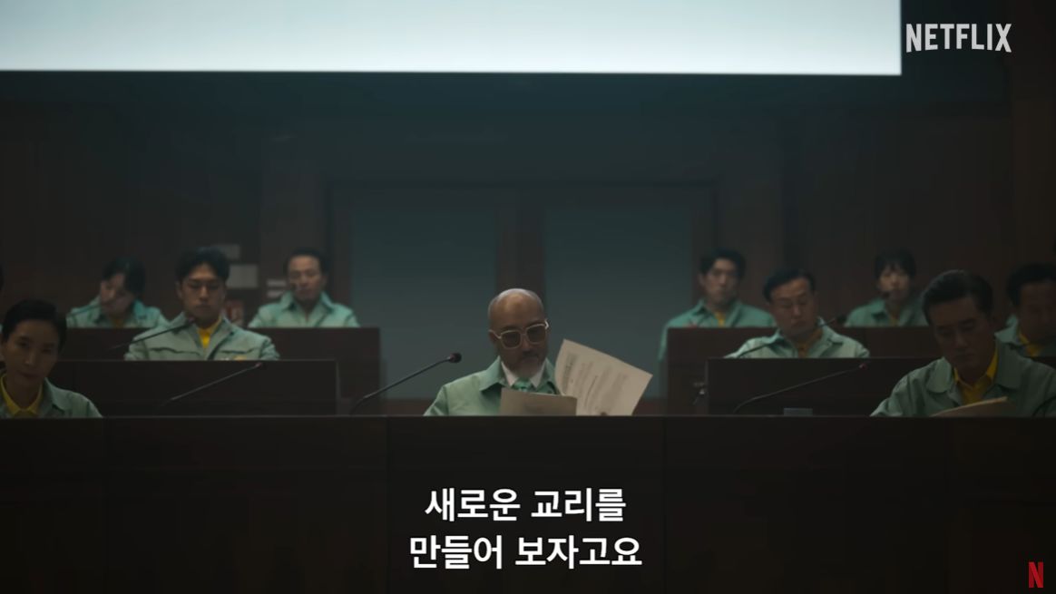 지옥2