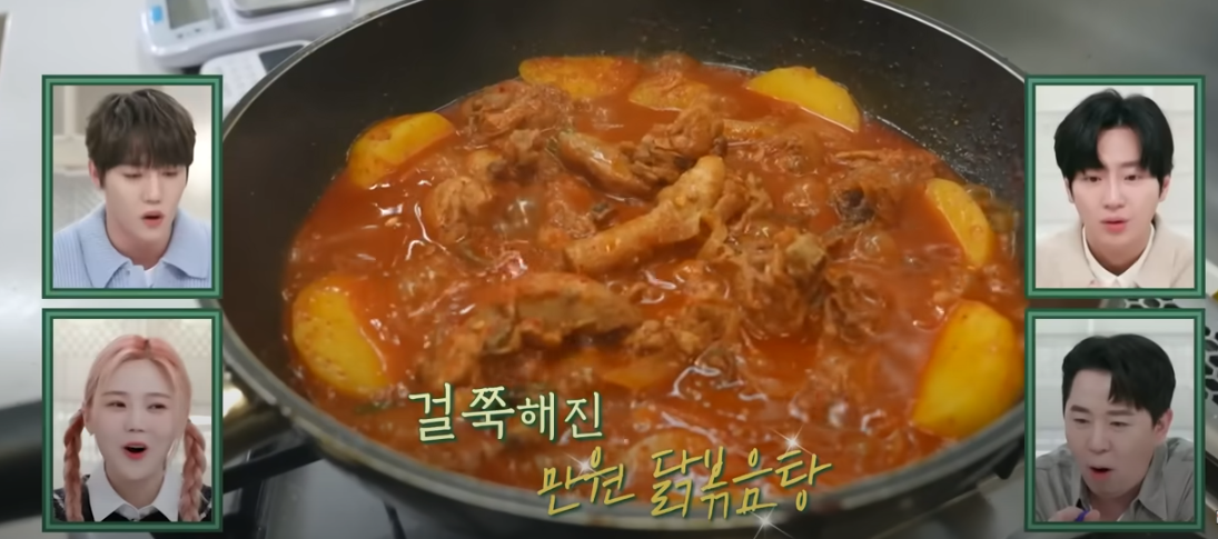 편스토랑 류수영 닭볶음탕 레시피 조리 시작43